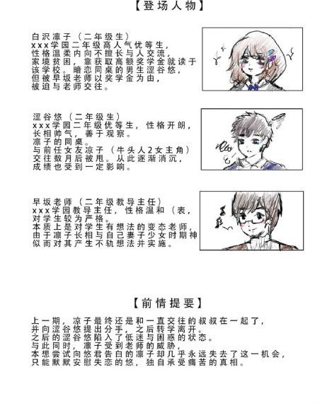 四面虎影最新播放网址