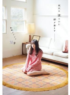 瞄准电视剧