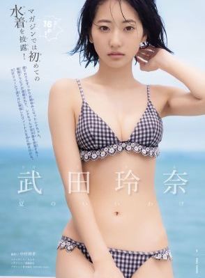 1988版绝代双骄国语免费观看
