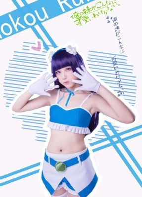 辣手美人心