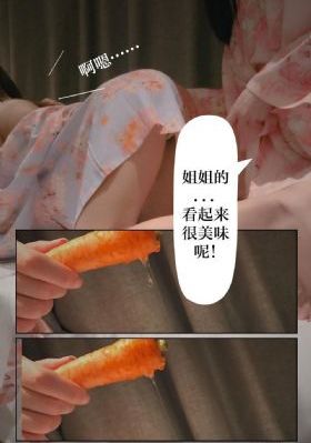 勾搭情趣店女老板av
